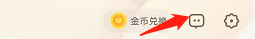 UC浏览器如何设置云端加速