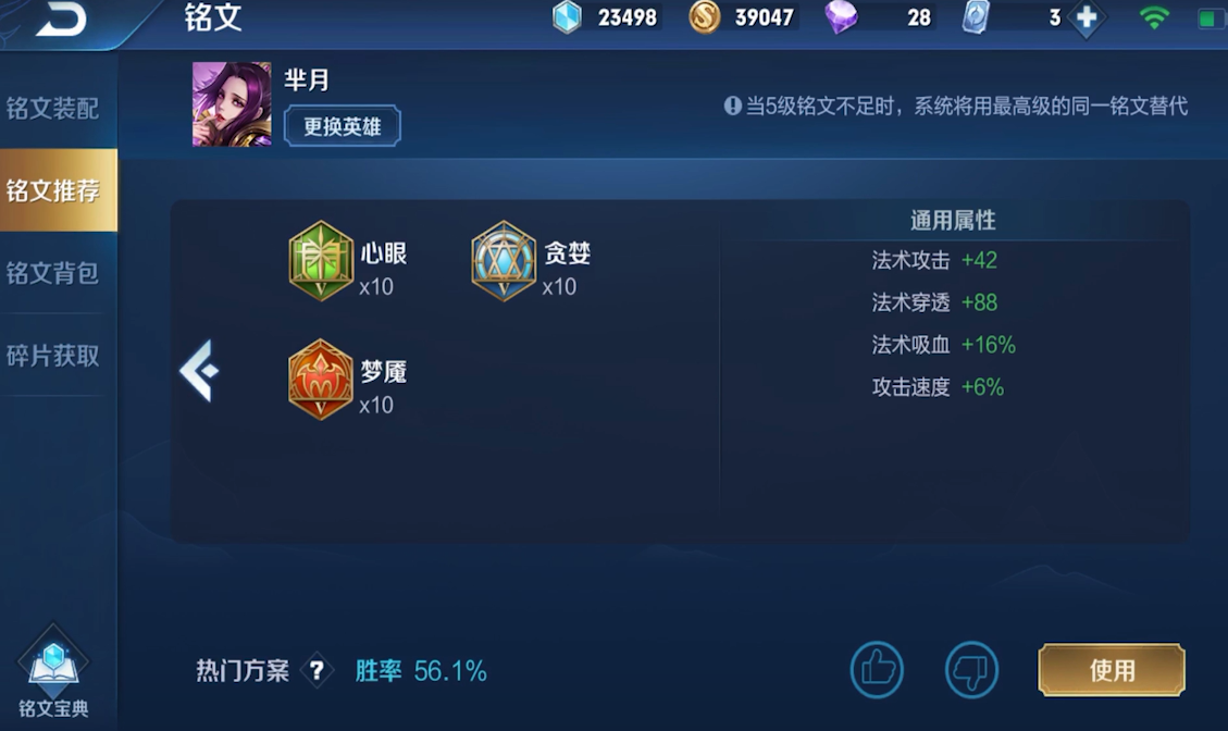 王者荣耀芈月怎么玩