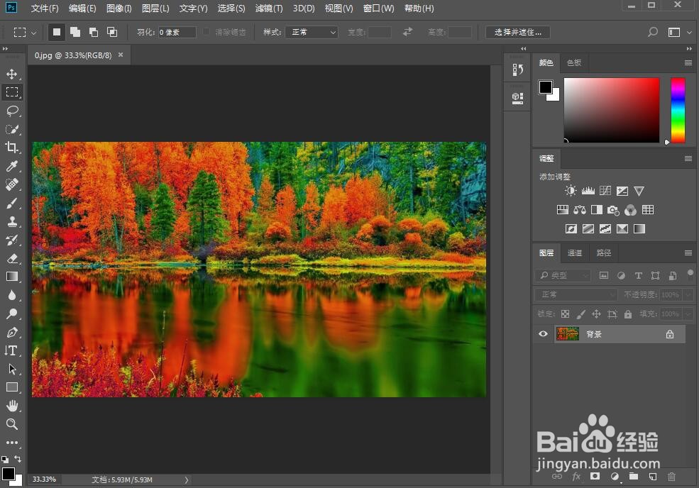 如何给文字添加膨胀和投影效果