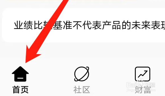 招商银行怎么查看附近ATM