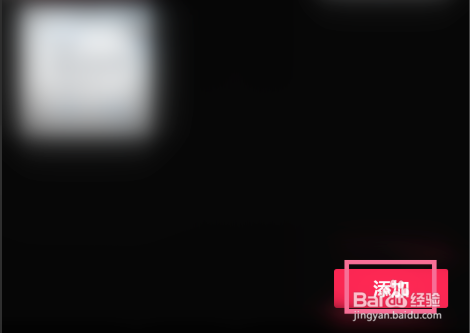 剪映如何添加画中画的功能 ?