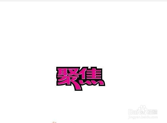 行业网站的框架