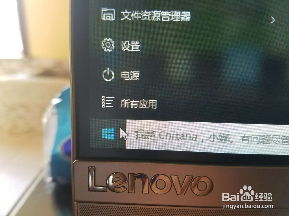 windows10取消开机Microsoft登录密码