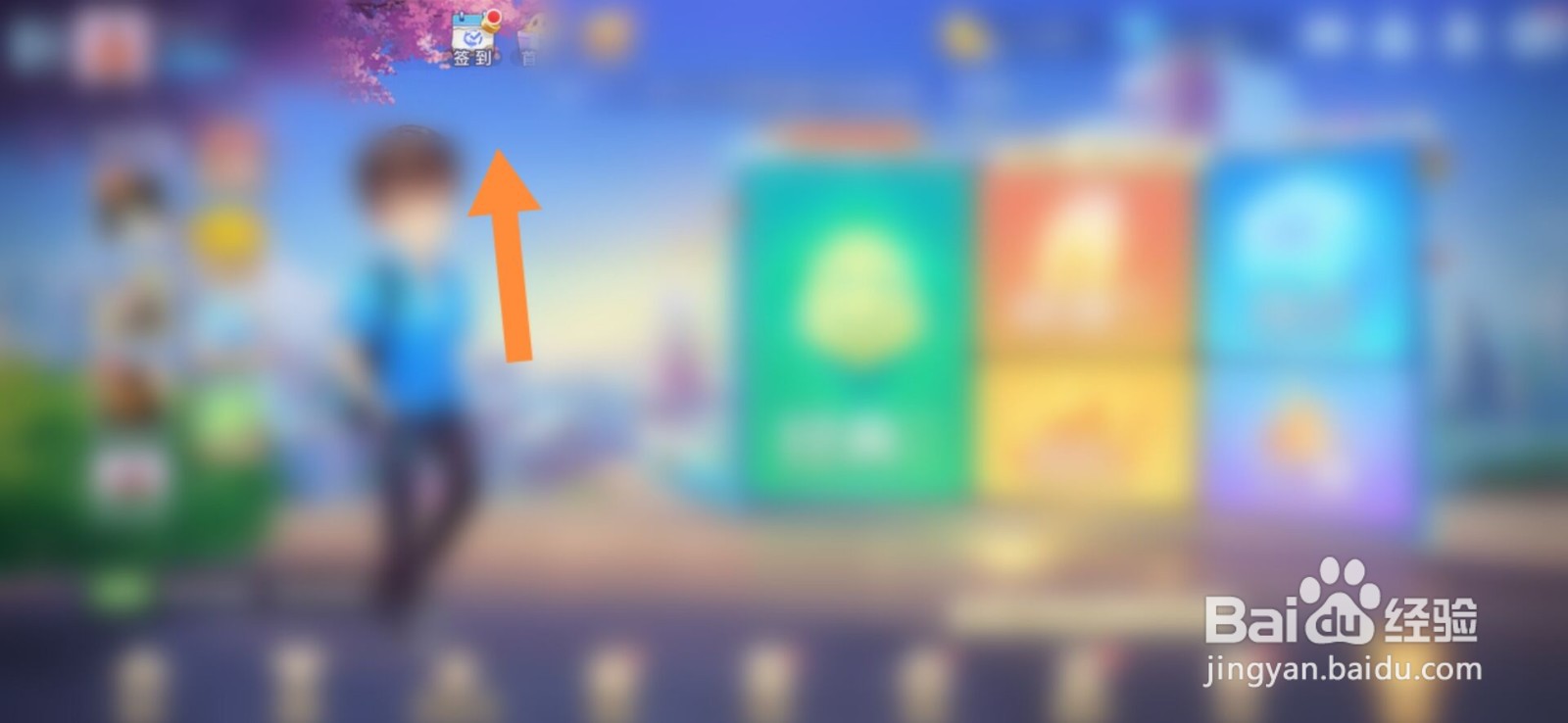 欢乐斗地主怎么获得记牌器