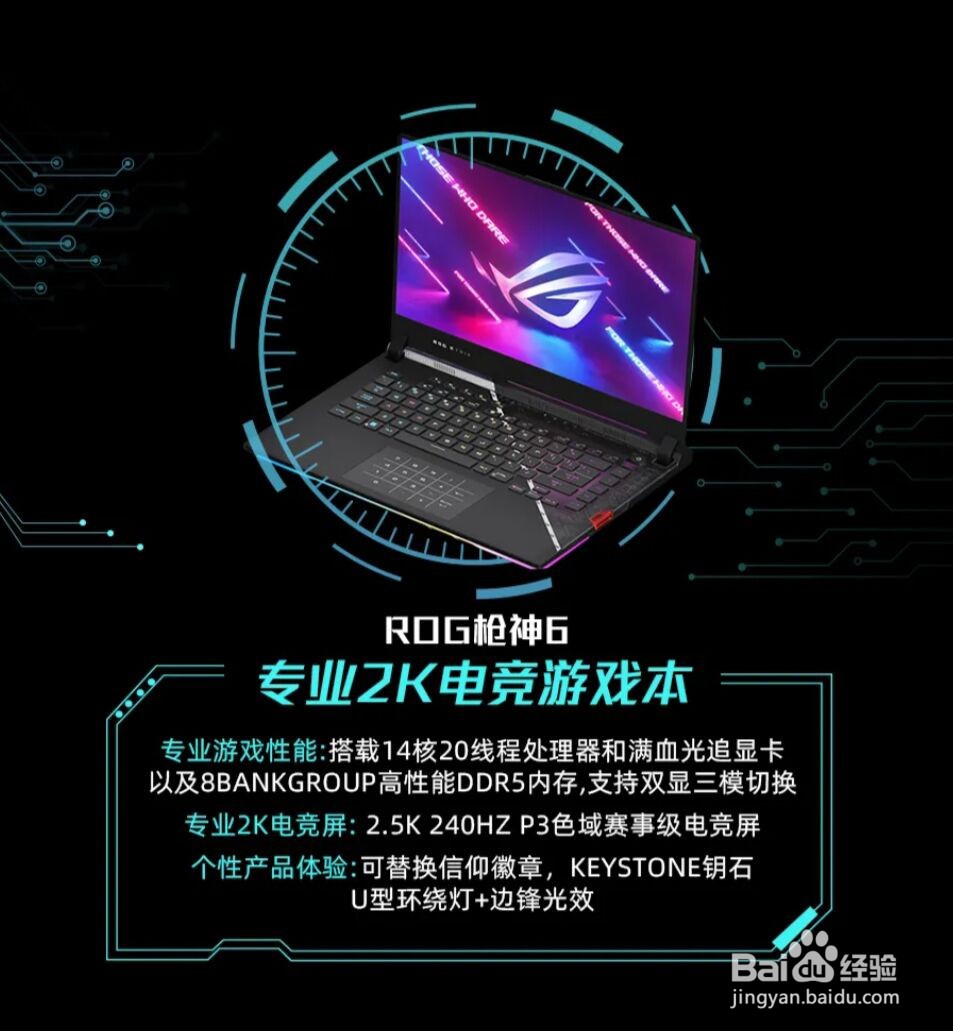 2022笔记本新机发布
