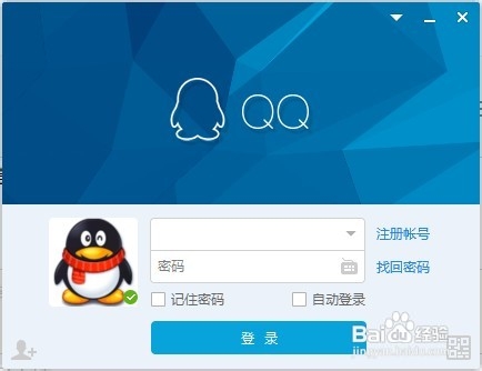 设置QQ文件自动接收管家
