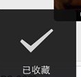 微信朋友圈如何上传本地视频教程（微信朋友圈上传视频怎么上传）[图]