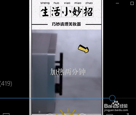 清理美妆蛋的小妙招