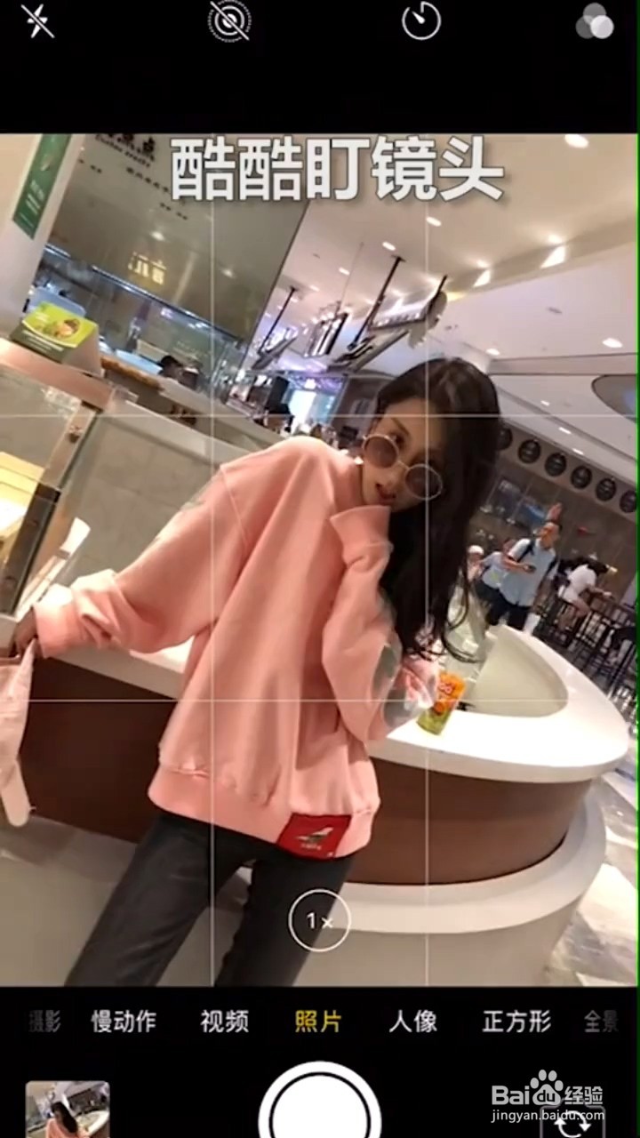 商场中的拍照小技巧有什么