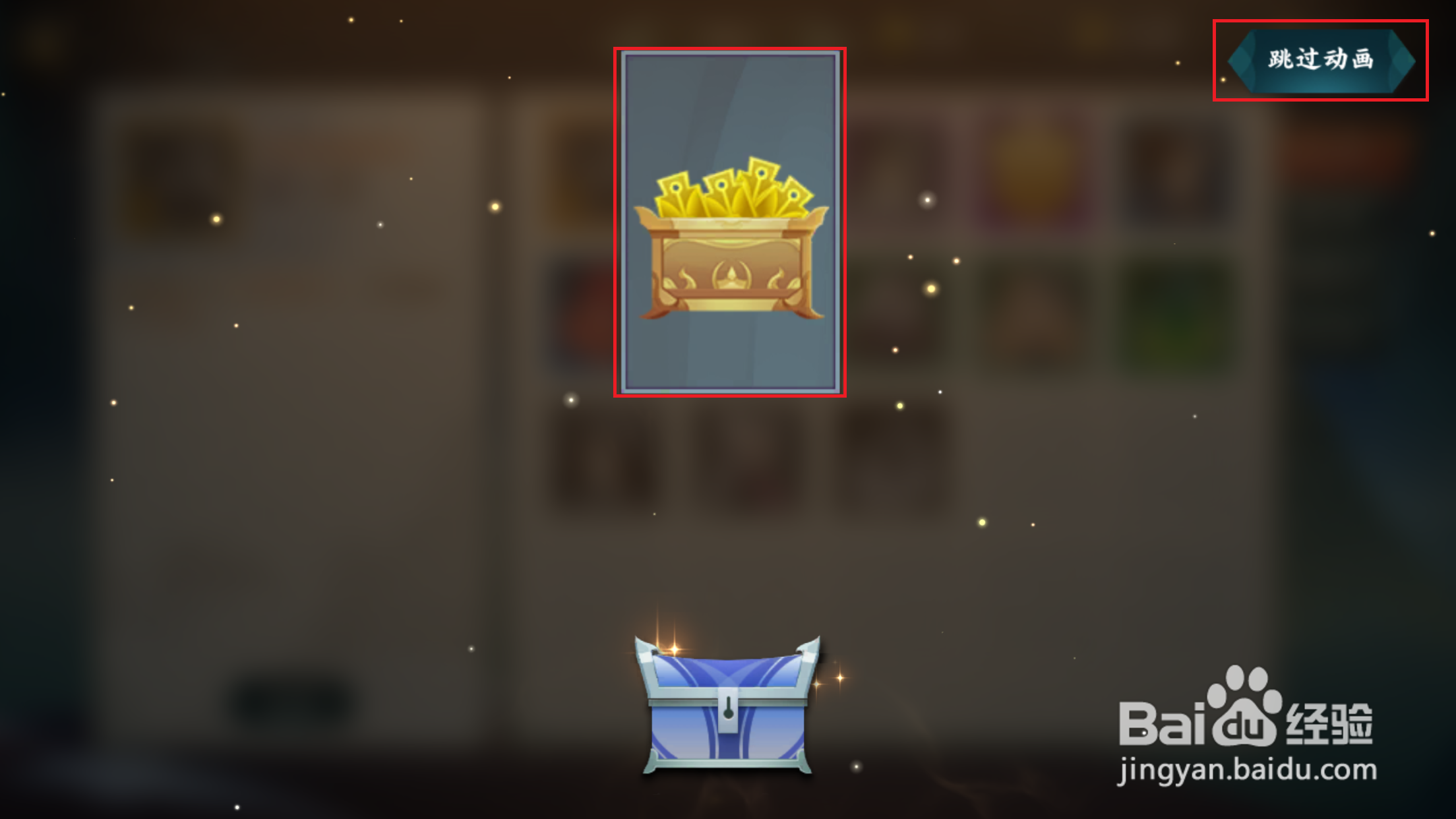剑网3指尖对弈如何使用隐元巧盒