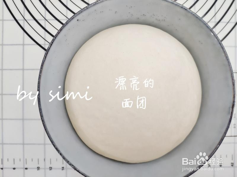 复刻西贝芝士奶酪饼的做法