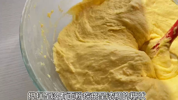 玉米面红枣发糕