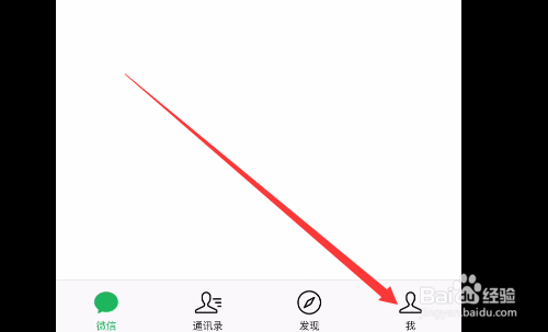 微信如何开启声音锁