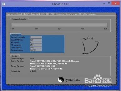 笔记本电脑蓝屏怎么解决