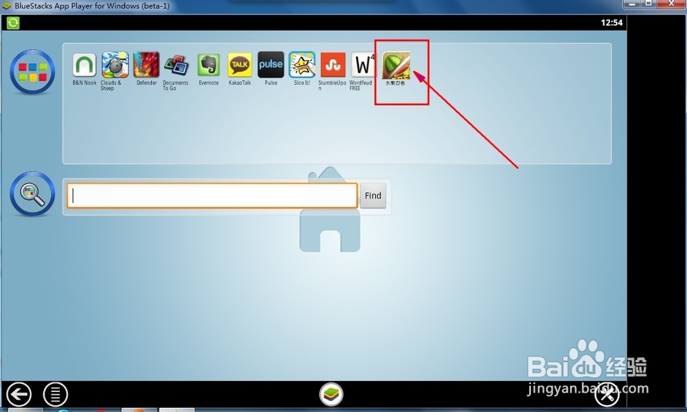 怎么安装安卓模拟器