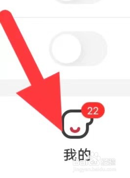 纸条如何查找个人资料