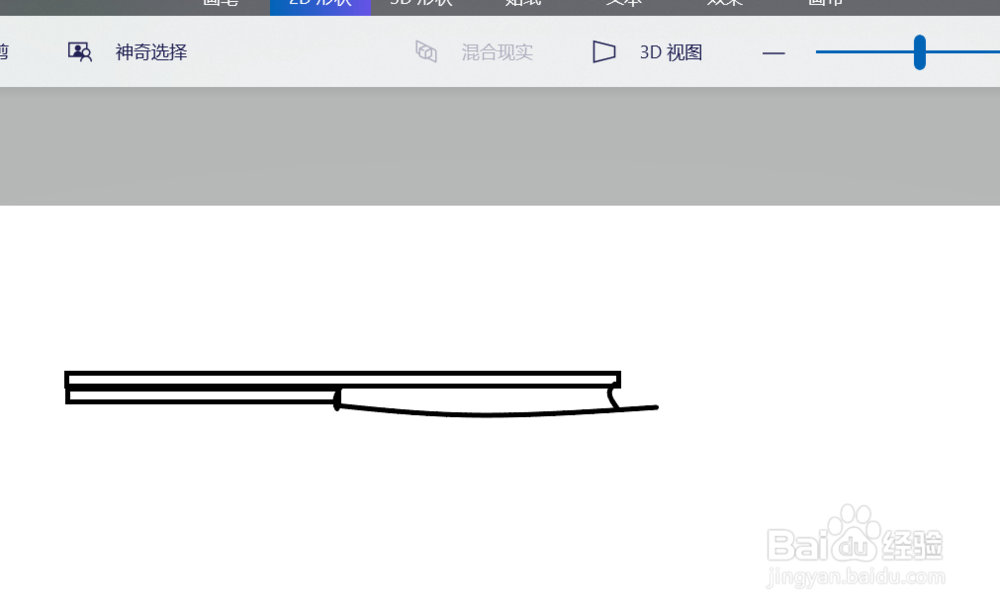 绝地求生近战之王S686双管枪画法
