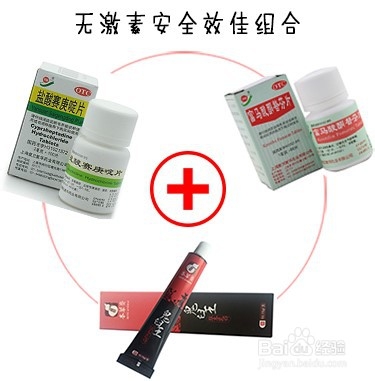 荨麻疹怎么治？专业测评10大常用荨麻疹药