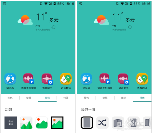 中兴星星2号怎么样