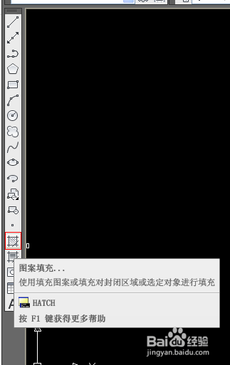 CAD填充功能使用教程