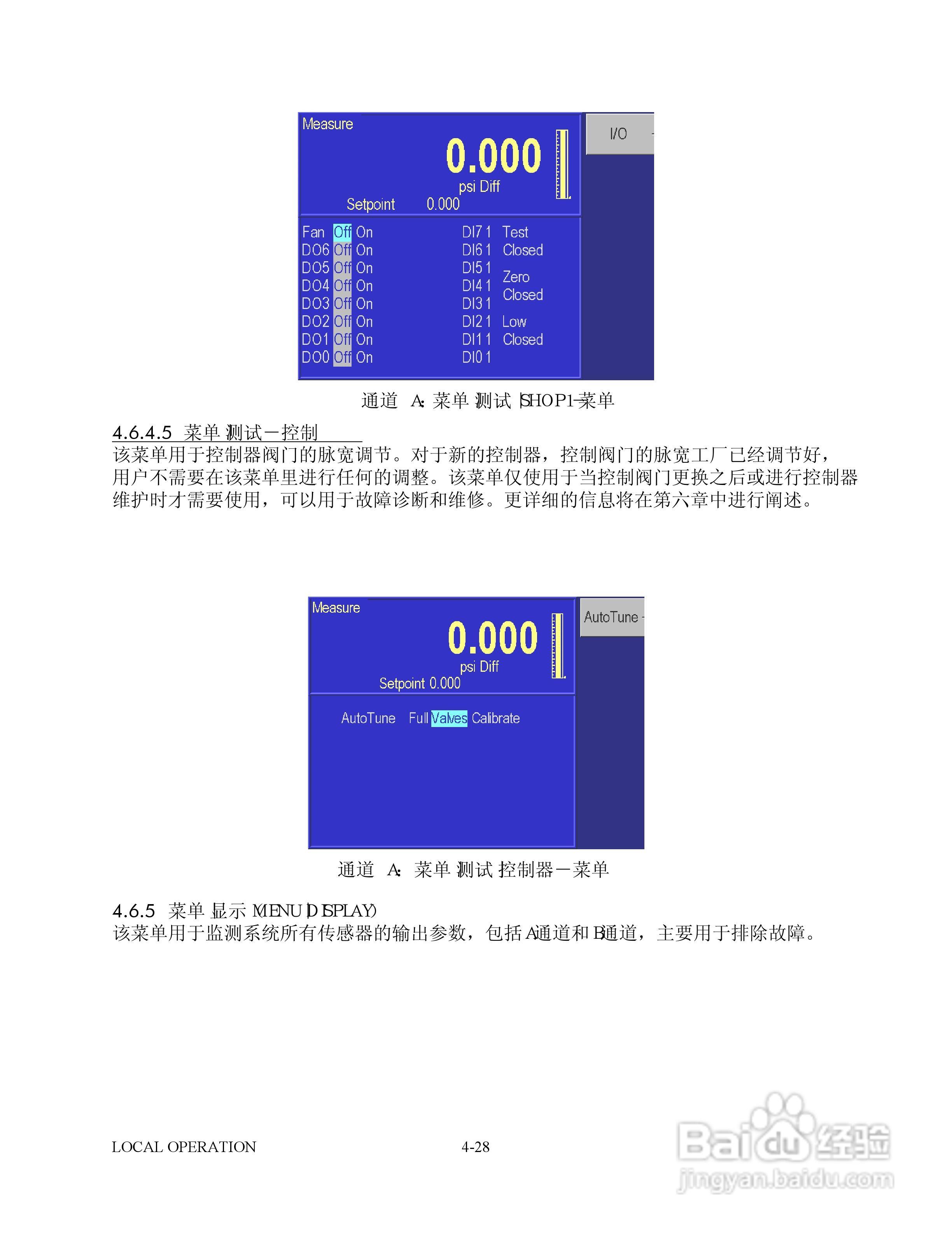 GE 7252/7252i型数字压力控制器用户手册:[6]