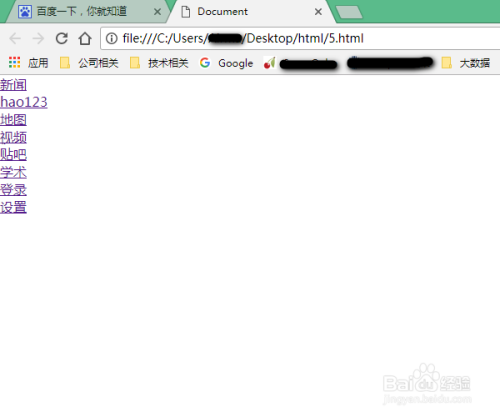 如何使用CSS浮动实现页面导航功能