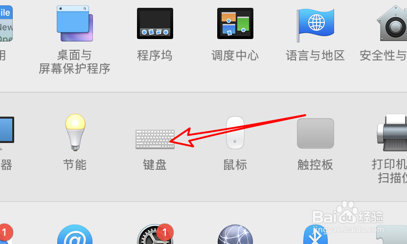 mac怎么关闭键盘灯
