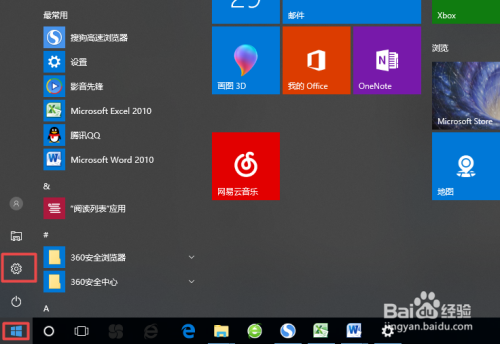 2018年怎么升级win10