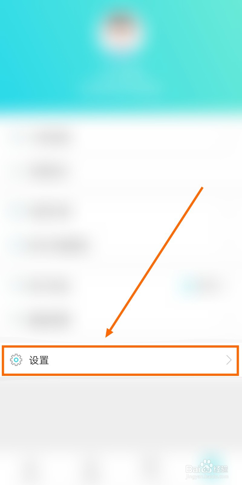 如何清除自考365已关课的下载数据