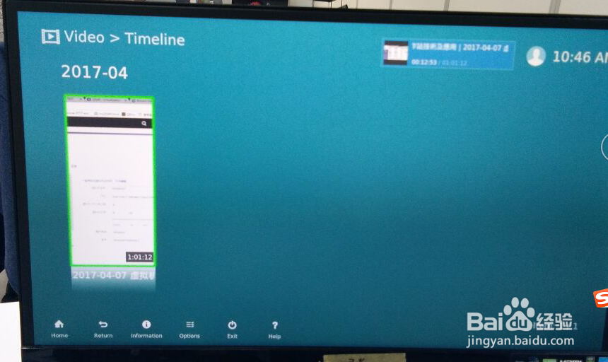 关于QNAP NAS遥控器上i键和三横键的用法