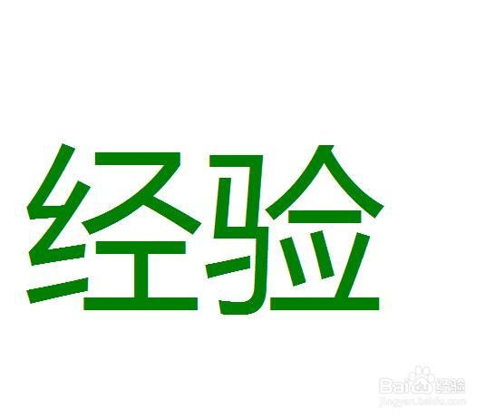 怎么在图片上写文字