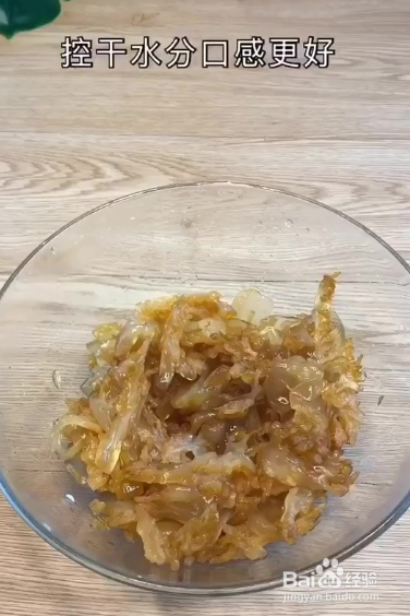凉拌海蜇的做法