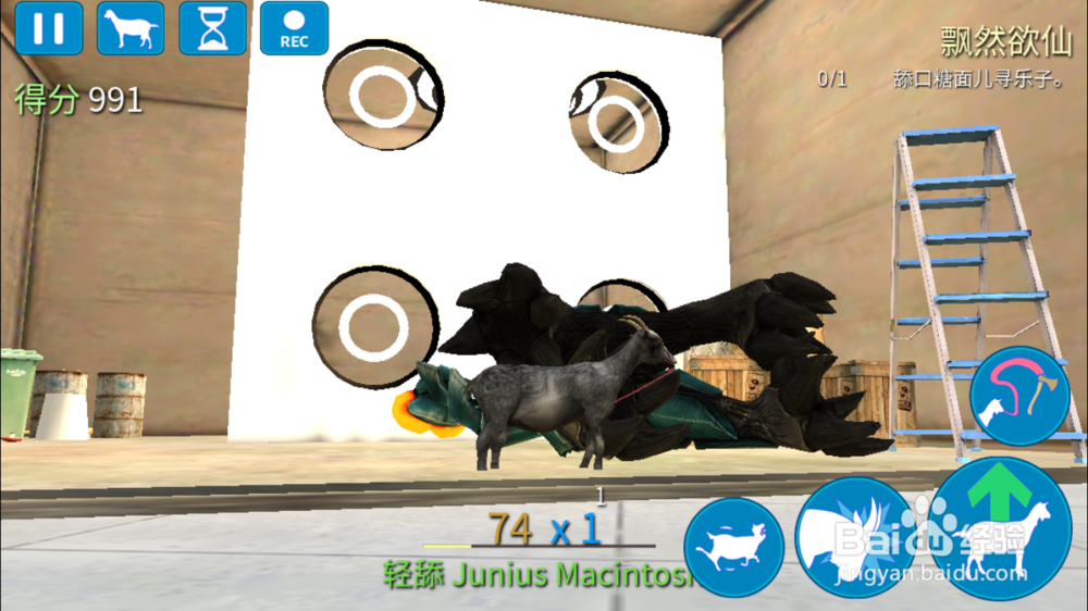 模拟山羊怎么解锁太空羊 模拟山羊太空羊怎么得