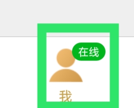 爆聊怎样设置接受个性化推送功能