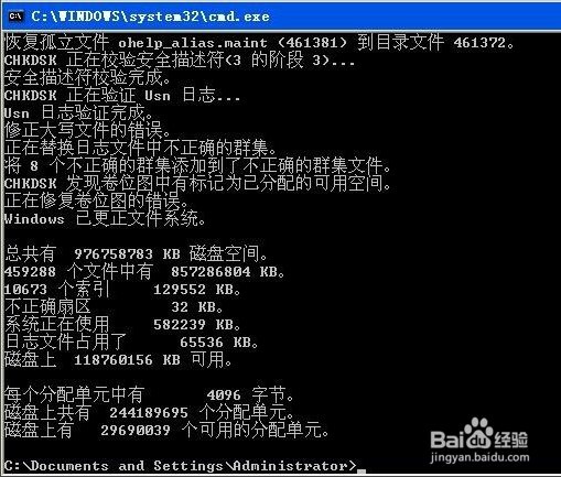 手机SD卡出现读写错误解决办法