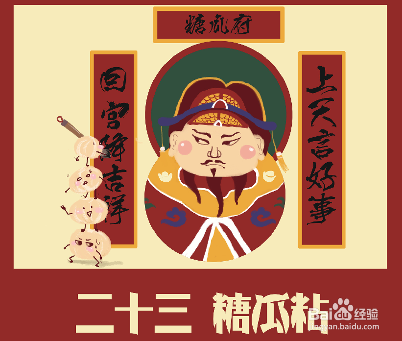 #过年#过年的固定的风俗习惯