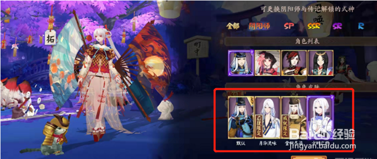 阴阳师猜灯谜第七天答案