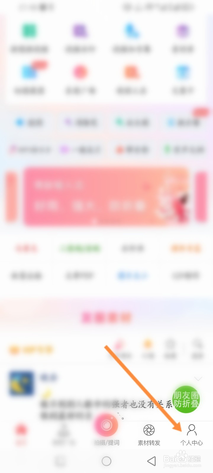 微脉水印相机软件怎么自动载入历史水印