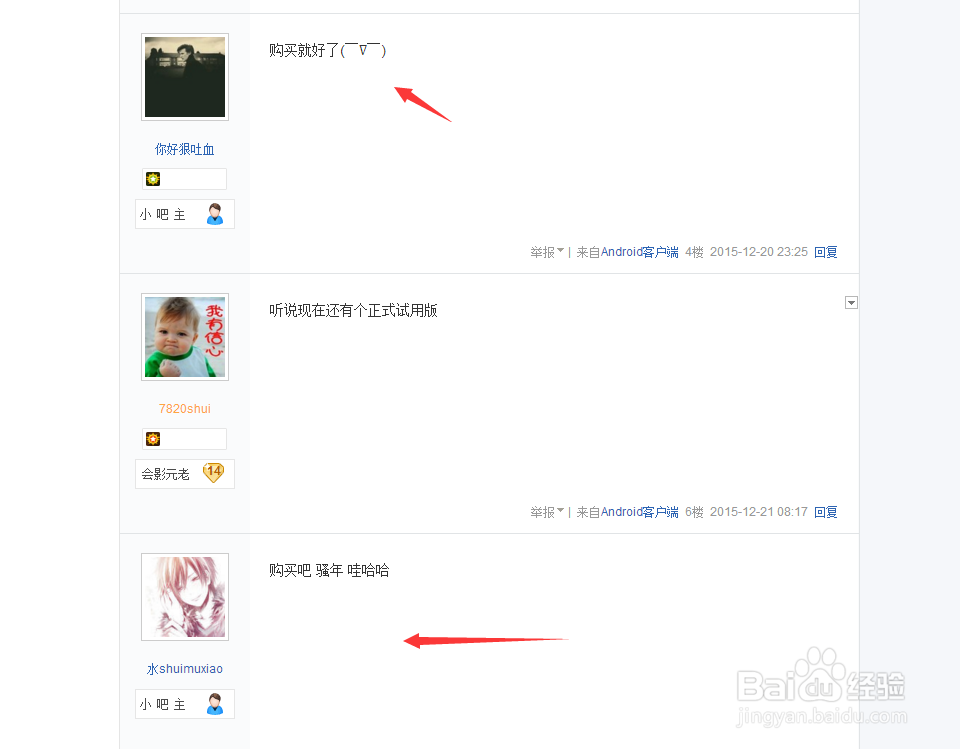 会声会影安装后提示(这是受限试用版)解决方案