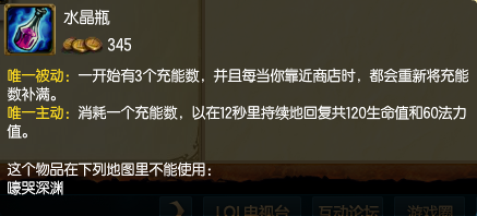 LOL武器大师-贾克斯攻略