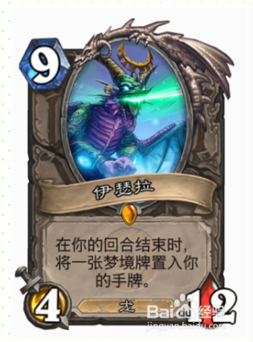 炉石传说暗影崛起——龙萨满黑科技卡组