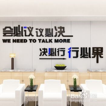 工作中如何提高自己的能力