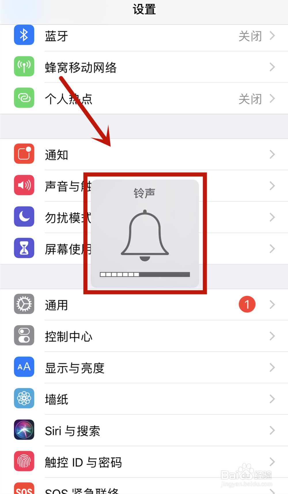 iphone11相机声音怎么开