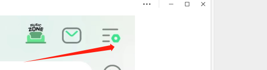 QQ音乐APP怎样关闭免费模式弹窗？
