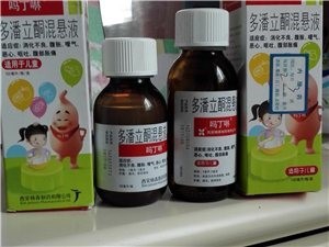 吗丁啉口服液的主要功效与服用方法