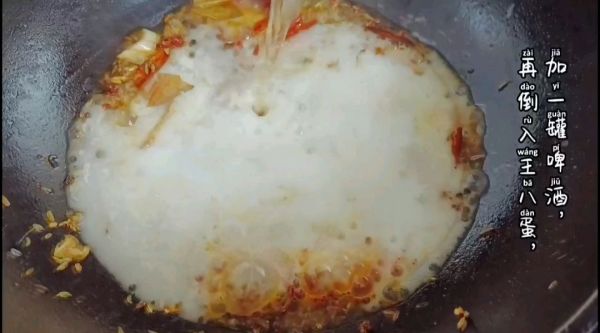 百变多味甲鱼蛋