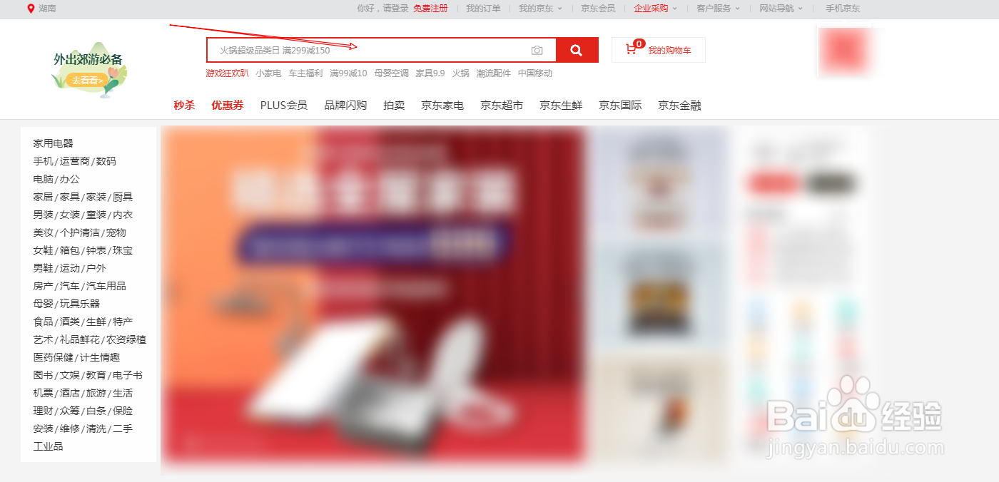 华为nova5i处理器