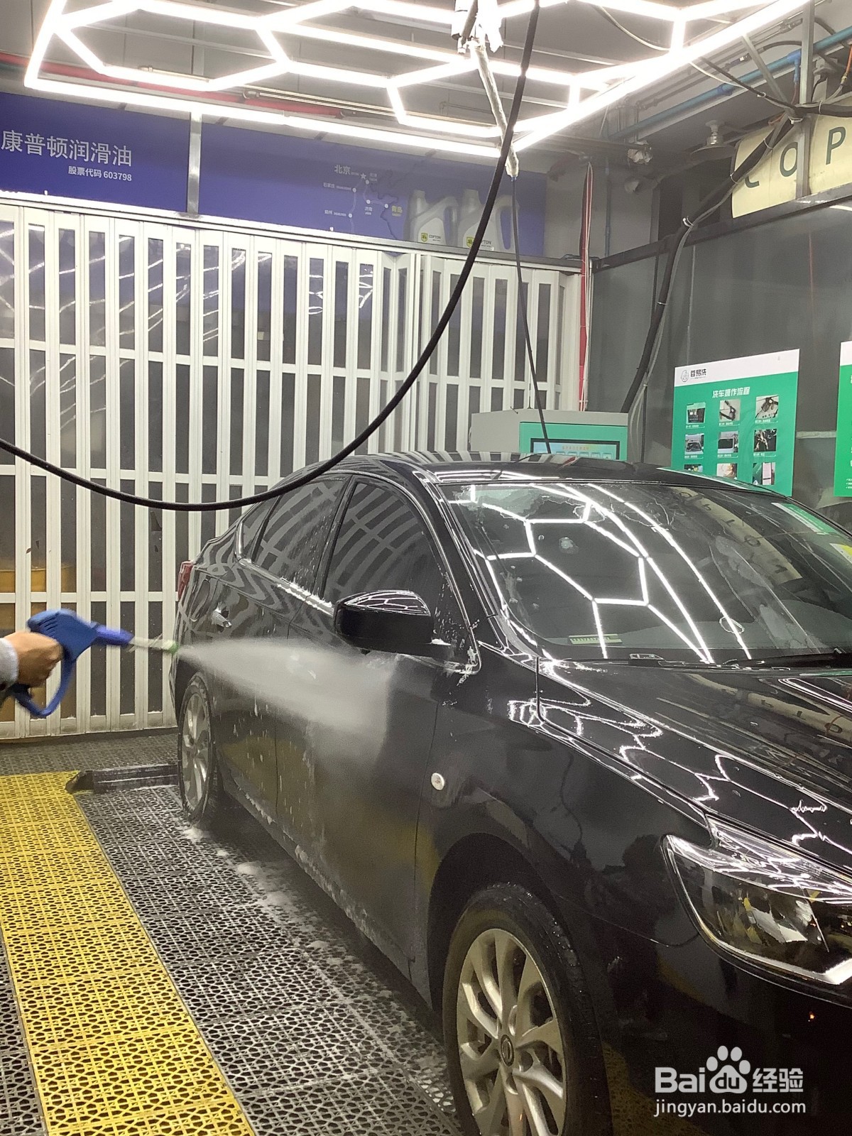 如何将车贴简单的粘好