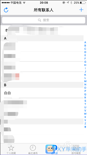 苹果iPhone6S手机怎么拒接某个人来电电话