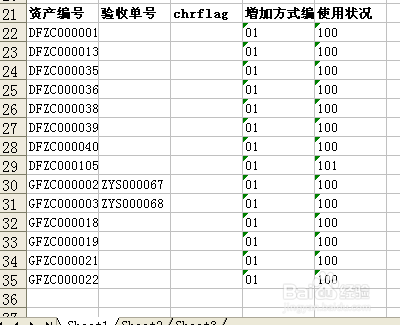 excel如何不复制隐藏内容？